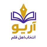 لوازم تحریر آریو